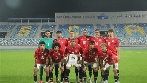 منتخب مصر تحت 20