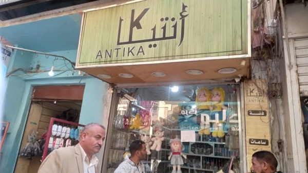 الحياة اليوم