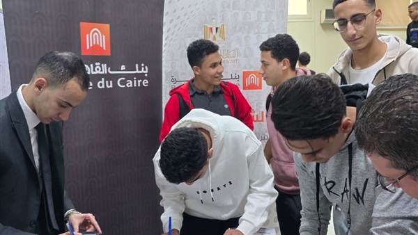الحياة اليوم