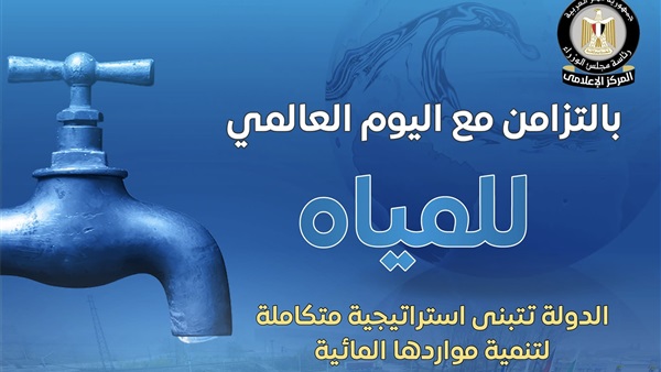 الحياة اليوم