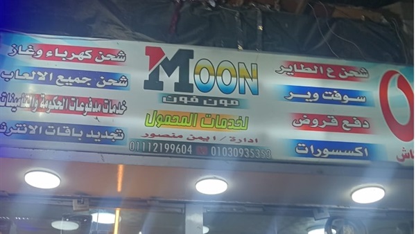الحياة اليوم