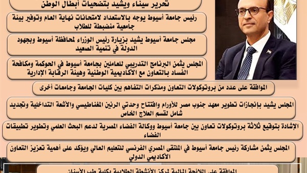 الحياة اليوم