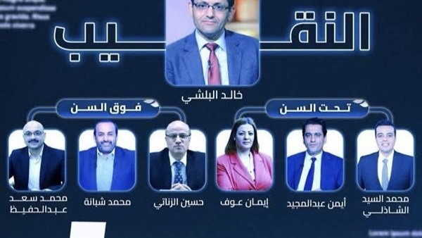 الحياة اليوم