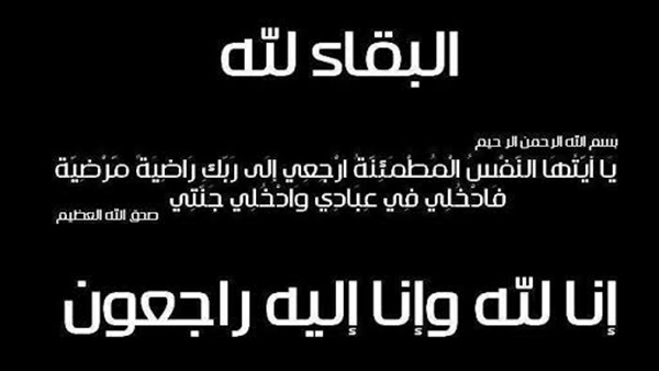 الحياة اليوم