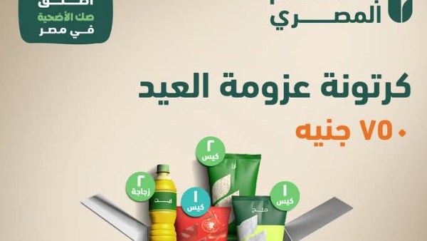 الحياة اليوم