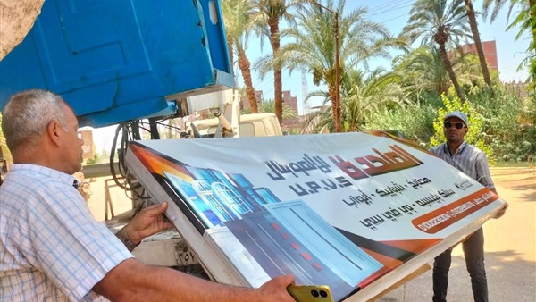 الحياة اليوم