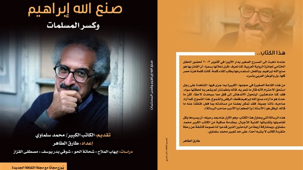 الحياة اليوم