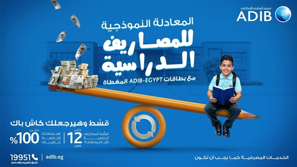 الحياة اليوم
