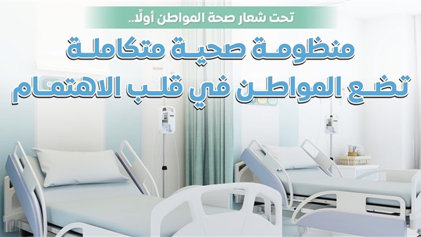 الحياة اليوم