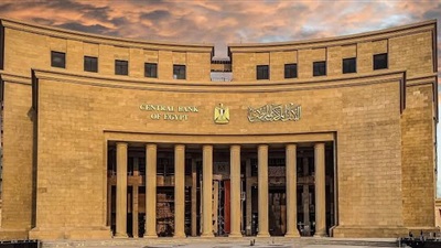 البنك المركزي المصري يصدر تعليمات الحوكمة والرقابة على المدفوعات الإلكترونية 