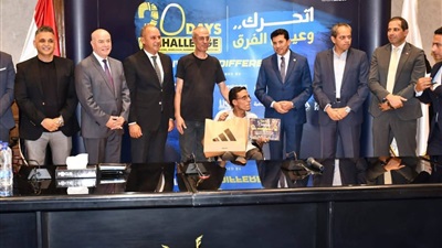وزير الرياضة يكرم الفائزين بمسابقة 30،يوم تحدي  