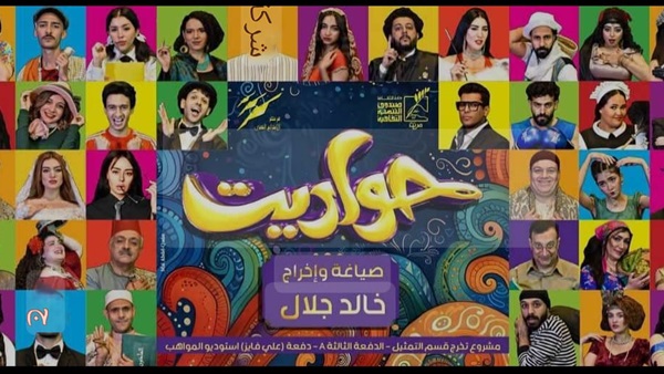 الحياة اليوم