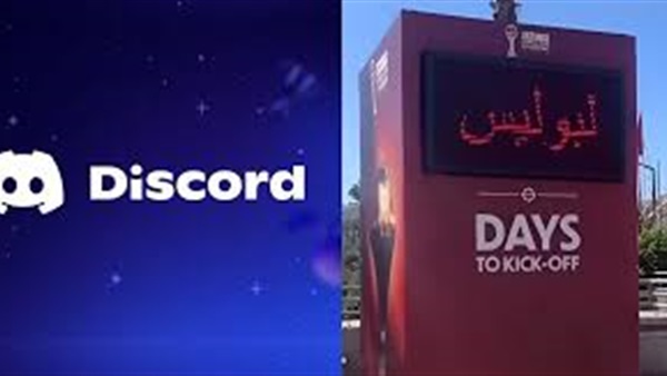 الحياة اليوم