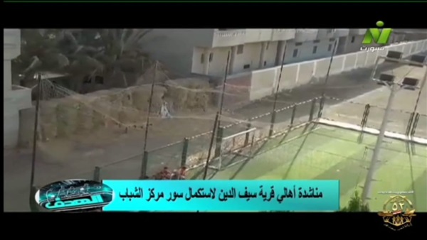 الحياة اليوم