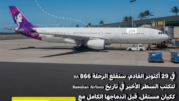 الحياة اليوم