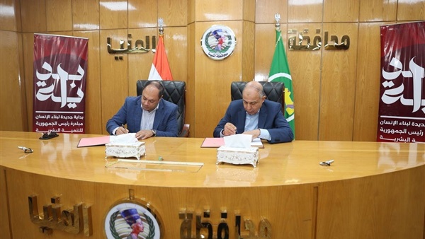 الحياة اليوم