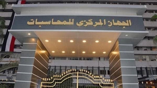 الحياة اليوم