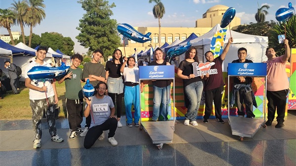 الحياة اليوم