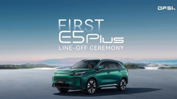 الحياة اليوم