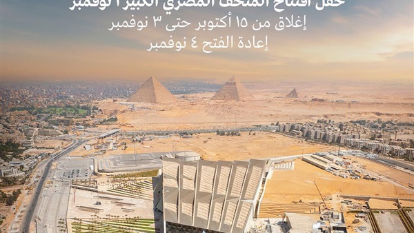 الحياة اليوم