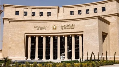 للمرة الثالثة في 2025.. «المركزي المصري» يثبت سعر الفائدة 
