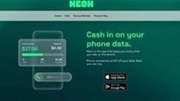 الحياة اليوم