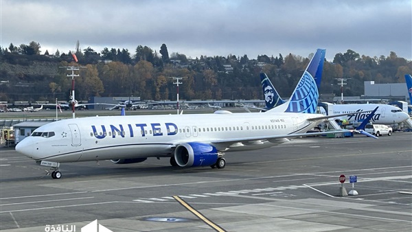 الحياة اليوم