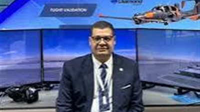 United ATS لخدمات تكنولوجيا معلومات الطيران المدني 