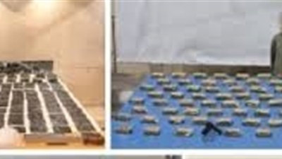  مقتل 4 مسجلين وضبط مخدرات بـ77 مليون جنيه 