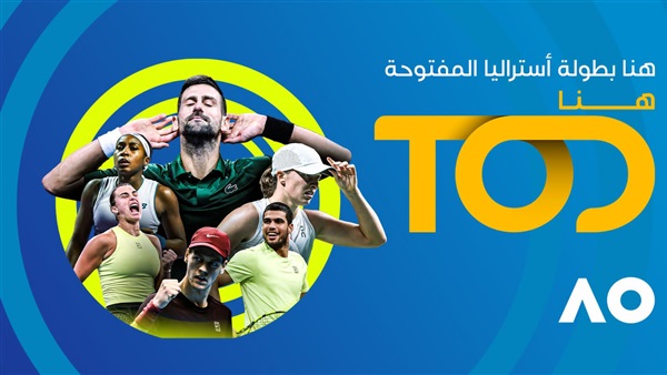 الحياة اليوم