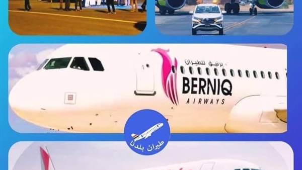 الحياة اليوم