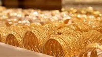 آخر تطورات سعر الذهب تقف عند 5717 جنيها للجرام عيار 18 