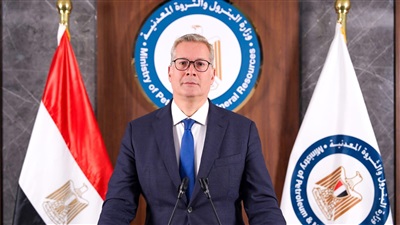 وزير البترول والثروة المعدنية يستعرض إصلاحات وحوافز جذب المستثمرين لقطاع التعدين 