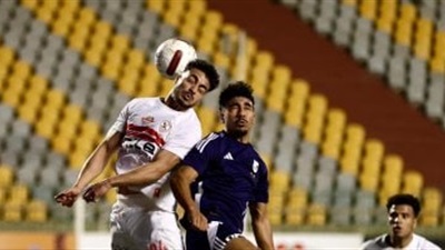 إنبي يفوز على الزمالك في الدوري الممتاز 