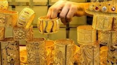 أسعار الذهب فى مصر اليوم السبت 11 أبريل 2026 