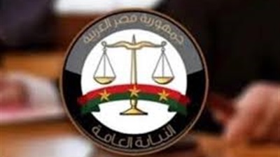 النيابة العامة تطلق خدمة إلكترونية لتتبع الهواتف المفقودة والمسروقة 