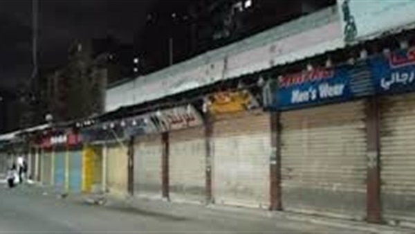 الحياة اليوم