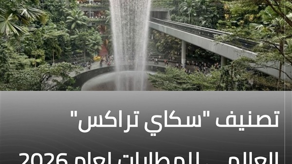 الحياة اليوم