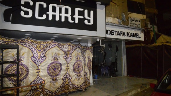 الحياة اليوم