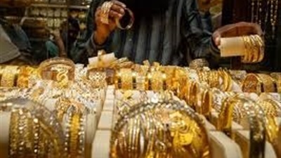 سعر الذهب يتراجع 10 جنيهات الخميس 16أبريل 2026 
