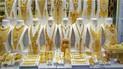 هبوط مستمر في سعر الذهب اليوم الثلاثاء في مصر 