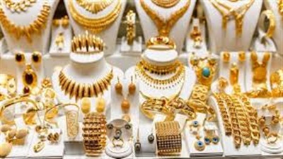 سعر الذهب فى مصر اليوم الثلاثاء 14 أبريل 2026 