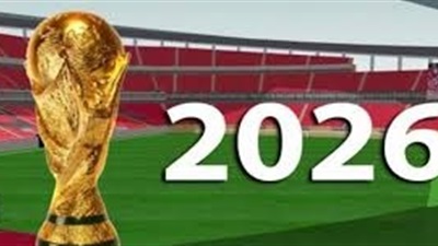 تعديلات نارية قبل مونديال 2026.. طرد من يغطي فمه أو يغادر الملعب احتجاجًا 