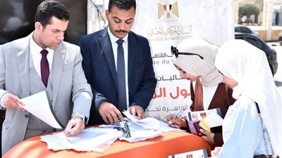 بنك القاهرة مشاركًا في فعاليات الشمول المالي احتفالًا باليوم العربي للشمول المالي  