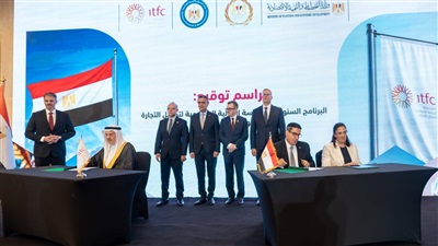  800 مليون دولار تمويلًا.. توقيع البرنامج السنوي بين العامة للبترول والمؤسسة الدولية الإسلامية لتمويل التجارة 