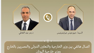 وزير الخارجية يبحث مع نظيره اليوناني سبل دعم العلاقات الثنائية والتطورات الإقليمية وسبل خفض التصعيد في المنطقة 