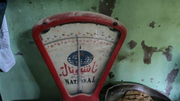 الحياة اليوم