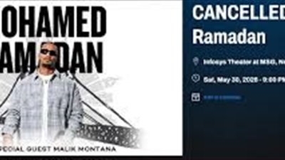 إلغاء حفلى محمد رمضان فى نيويورك وهوليوود.. والجهة المنظمة ترد قيمة التذاكر 