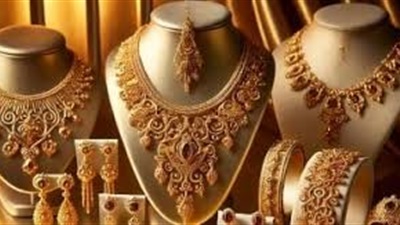 سعر الذهب عيار 21 اليوم الثلاثاء 26 مايو 2026 فى مصر 