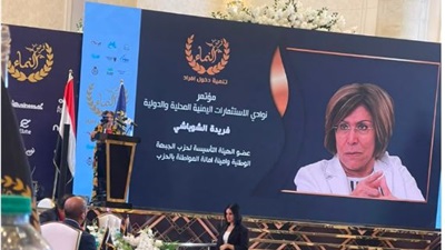 انطلاق مؤتمر النوادي الاستثمارية اليمنية المحلية والدولية بالقاهرة    